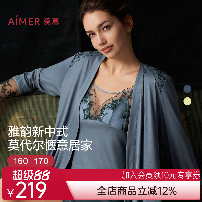 爱慕睡衣女士夏季薄款性感长袖莫代尔中长睡袍家居服AM488791