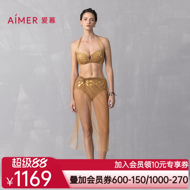爱慕希腊之约春夏女士带胸垫海边沙滩温泉比基尼三件套AM67B301
