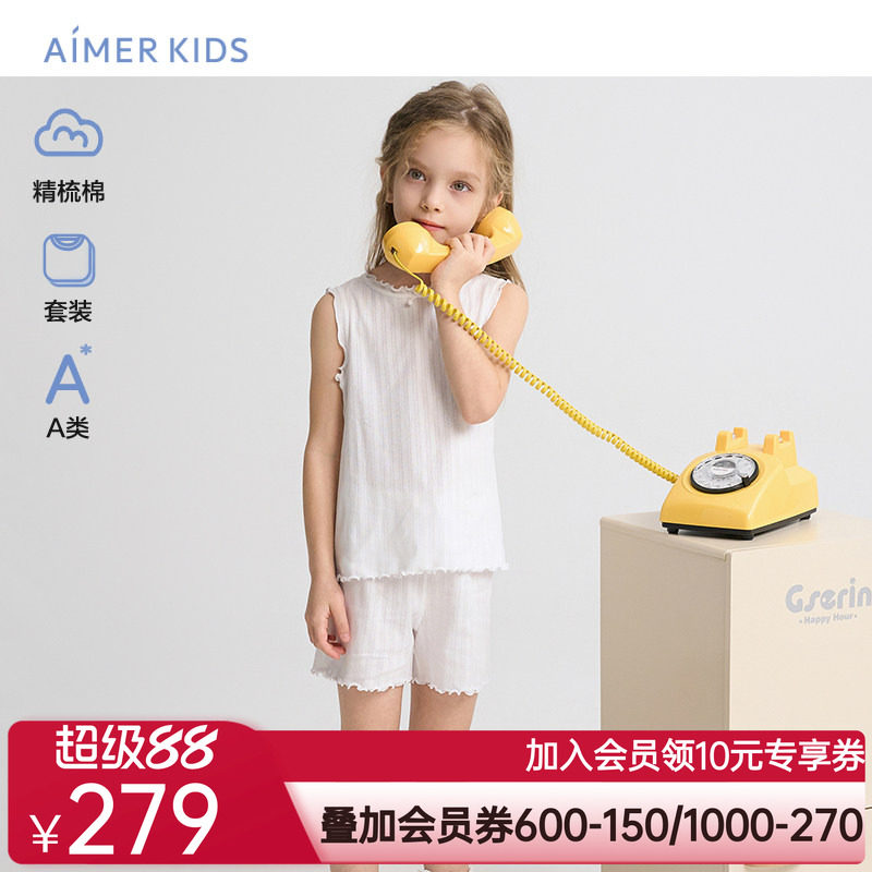 爱慕儿童柔棉铃兰女孩睡衣精梳棉背心三分裤家居套装AK143H231