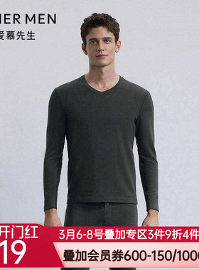 爱慕先生25秋冬含山羊绒保暖男暖衣V领长袖上衣NS72M951