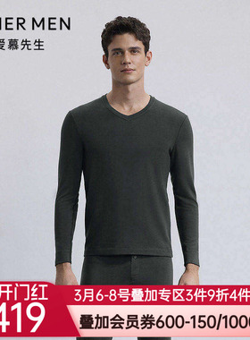 爱慕先生25秋冬含山羊绒保暖男暖衣V领长袖上衣NS72M951