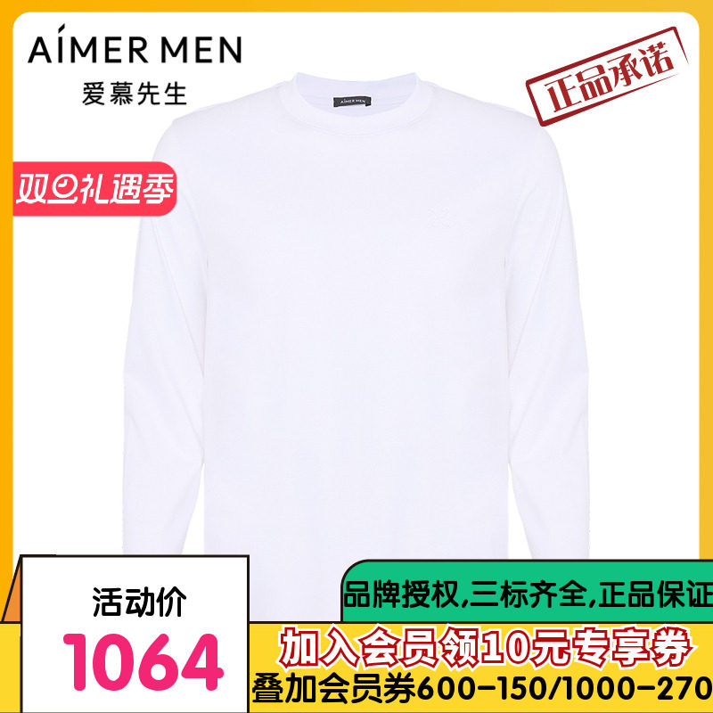 爱慕先生23AW先生暖搭-百搭Tee男士圆领套头长袖NS81L121