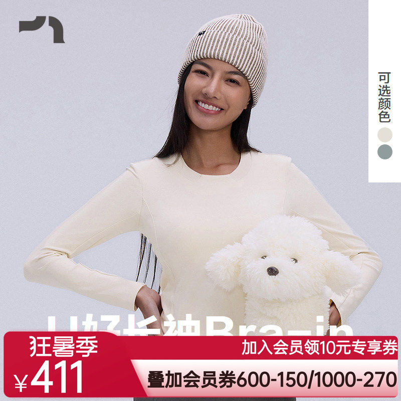 AIMERMOVE爱慕运动秋冬低强度Bra-in自带胸垫长袖T恤MOBR0025