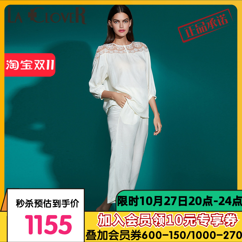 【春夏新品】LACLOVER兰卡文醇享时光系列七分袖睡衣套装LC46PT1
