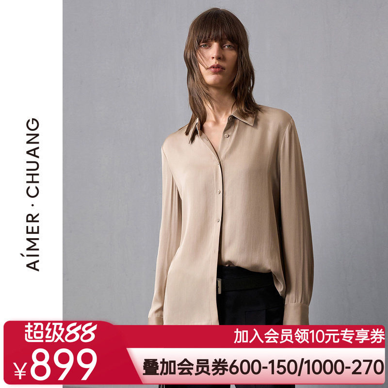 爱慕·CHUANG24AW调性女士真丝双乔绉打底长袖衬衫上衣CA811421
