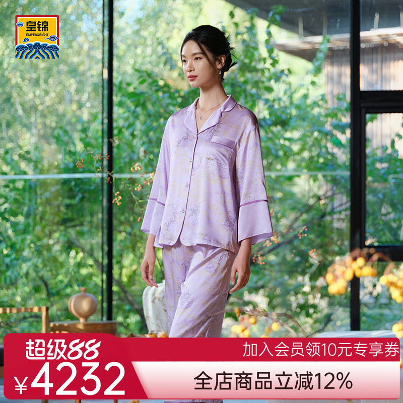 爱慕皇锦真丝九分袖家居睡衣分身-海屋添筹HJ21524