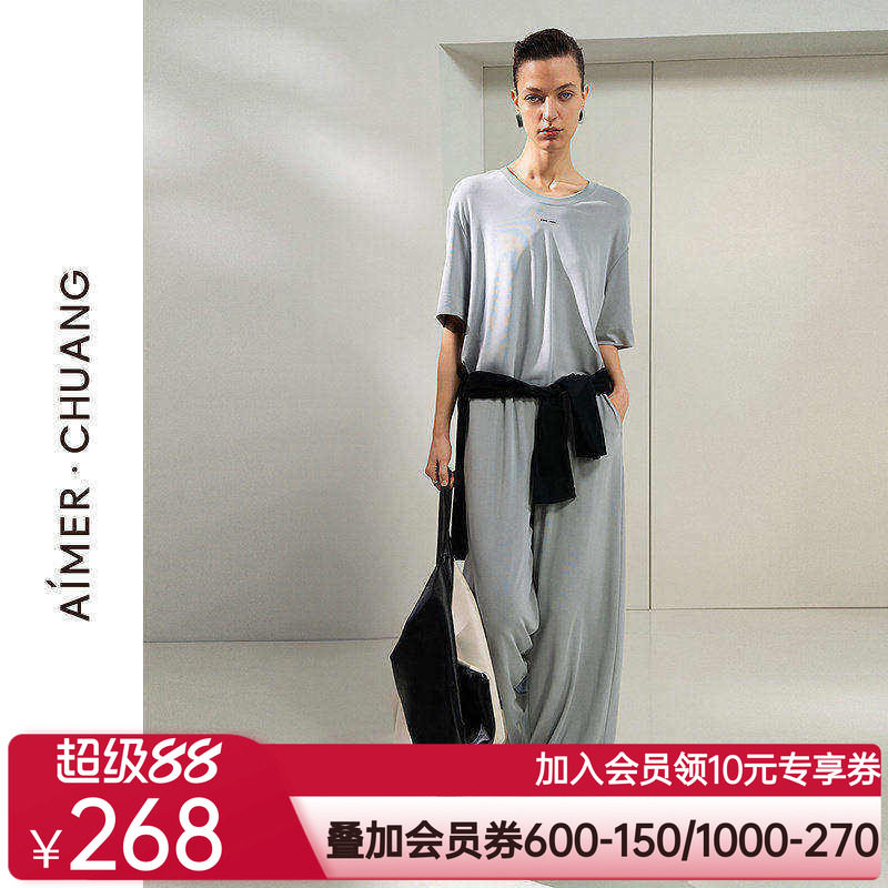 爱慕·CHUANG25春夏岛屿6睡衣女莫代尔直筒家居长裤CA471701