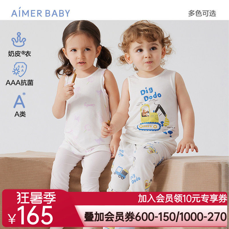 爱慕婴幼奶皮衣抗菌中性婴幼背心/长背心上衣卡通印花A类春夏
