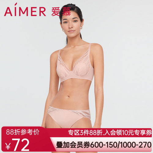 爱慕旋律中腰三角裤AM227201