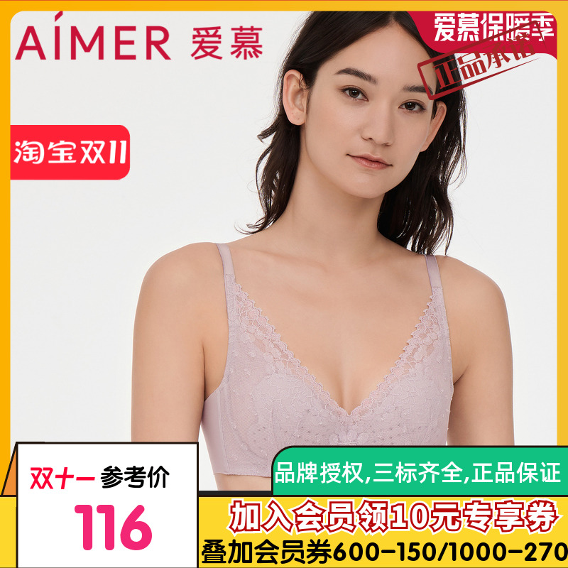 「花瓣内衣」爱慕内衣女大胸显小薄款洞洞文胸2022年新款AM117801