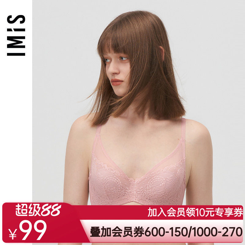 爱美丽IMIS商场内衣钢圈性感蕾丝大胸包容全罩杯薄纱文胸IM13BKF1