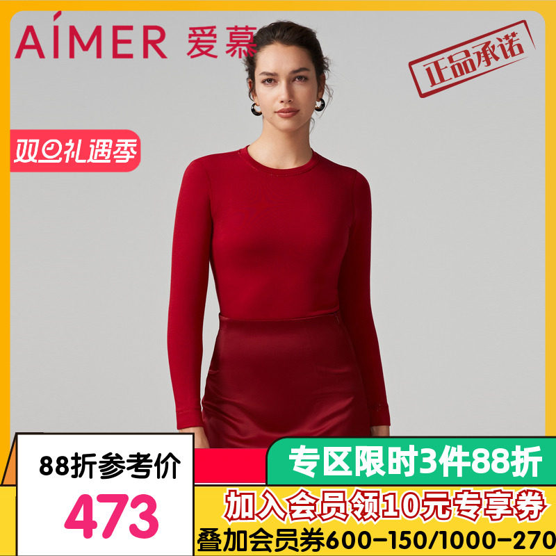 爱慕保暖内衣女秋冬本命年红品含山羊绒圆领长袖上衣AM729051