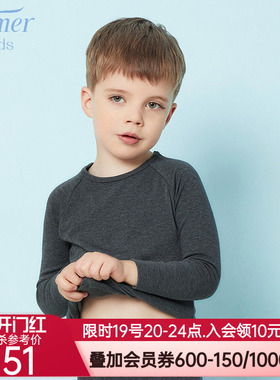 爱慕儿童暖尚长袖上衣AK272P11