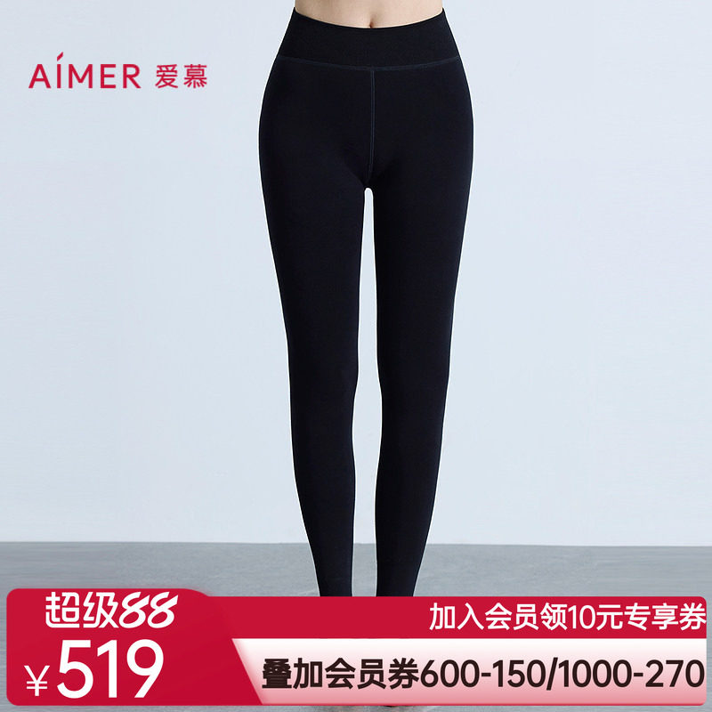 爱慕25秋冬暖绒女士含羊绒打底加厚踩脚裤AM82C091