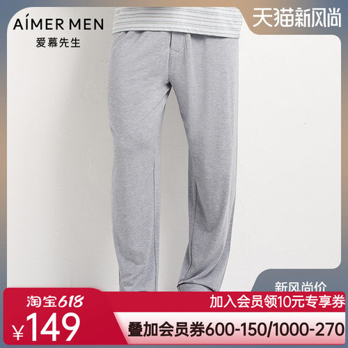 爱慕先生条纹情怀长裤NS42D841