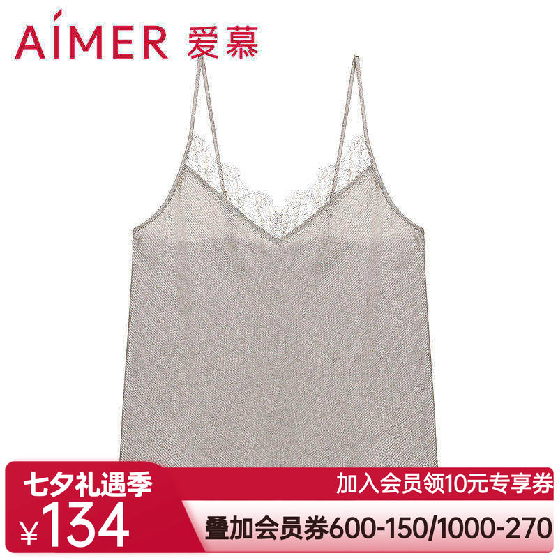 [直播优惠]爱慕桑蚕丝打底女内搭纯色真丝性感V领蕾丝吊带背心