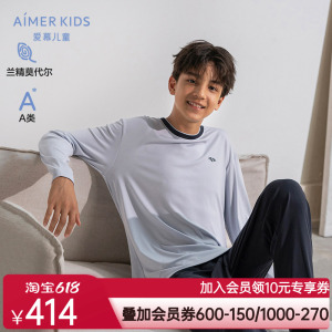 爱慕儿童淳享高莫睡眠衣男生套头长袖睡衣长睡裤男童莫代尔家居服