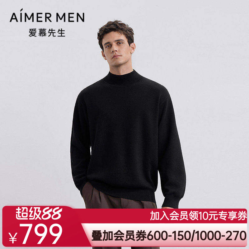 爱慕先生25秋冬暖搭-轻休闲男士打底毛衫小高领套头长袖NS72M461