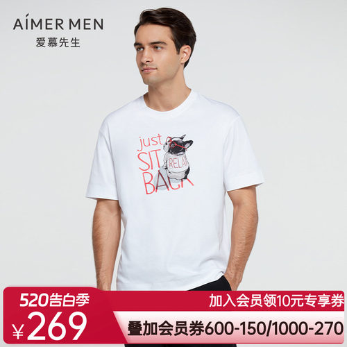 Aimer men 21SS创意T恤 NS81E421