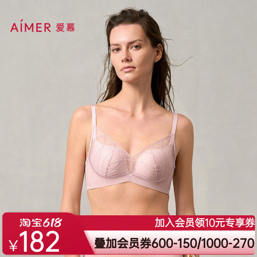 爱慕丝路花雨内衣女无钢圈中厚气流杯小胸聚拢隐孔文胸AM17A331