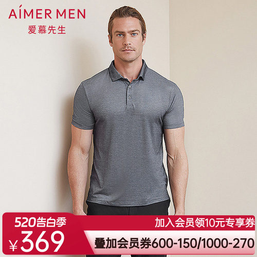 aimer men爱慕先生商务T翻领短袖上衣NS81B711