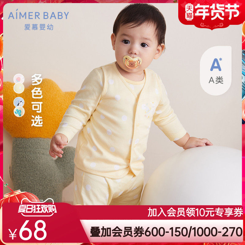 爱慕儿童A类21秋冬新品男女婴幼宝宝双层面料棉罗纹两面穿马甲