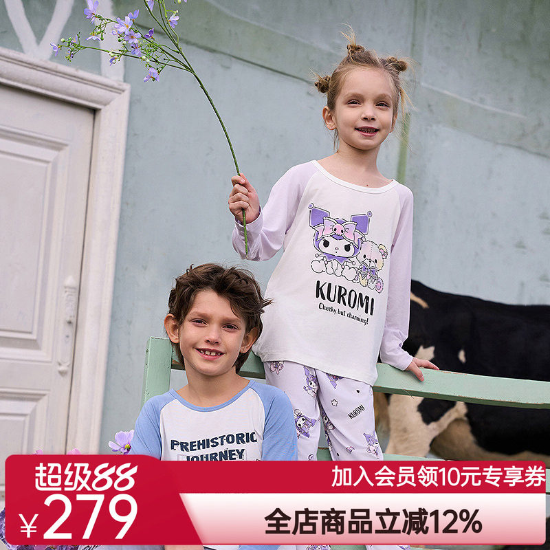 爱慕儿童库洛米IP男孩女孩长袖睡衣长睡裤家居服春季新品|奶皮衣