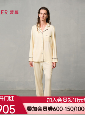 爱慕燚家居睡衣女秋冬柔软舒适开衫长袖长裤分身家居套装AM46A151