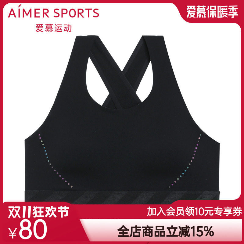 爱慕运动内衣女中强度无钢圈背心式健身美背文胸AS116P33