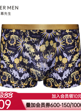爱慕先生男士内裤20AW-USPACE易洗易干印花装腰平角裤NS23D262