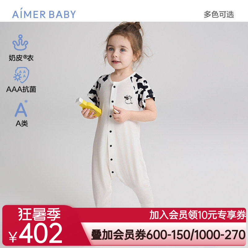 爱慕婴幼奶皮衣软奶糖/小猪佩奇男女婴幼抗菌短袖短/长裤分腿睡袋