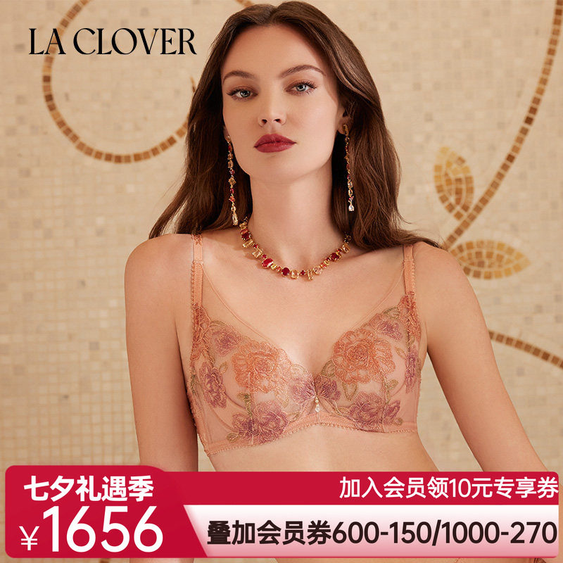 兰卡文(LA CLOVER)繁花之境系列4/4薄杯文胸蕾丝刺绣内衣LC13YD1
