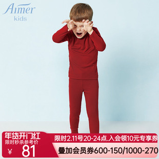 aimer kids爱慕儿童内衣男童女童秋裤中大童暖尚针织长裤AK373P12