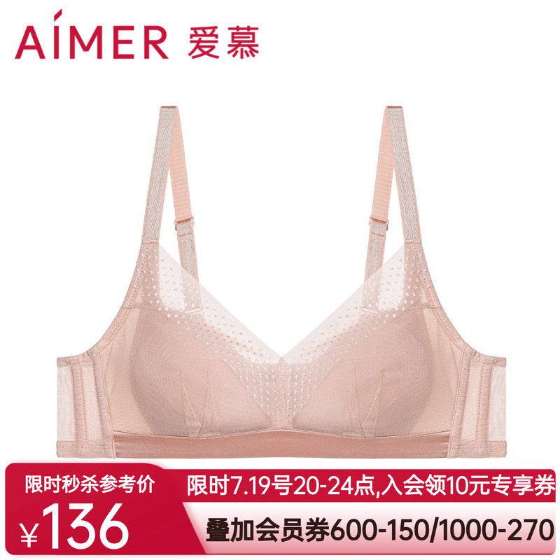 【24新品】爱慕无钢圈蜂巢网眼透气薄杯B-E大胸显小文胸AM179391
