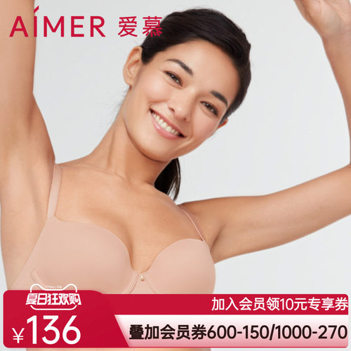 爱慕内衣女轻裸夏季3/4薄模杯光面大罩杯大胸显小文胸AM117271
