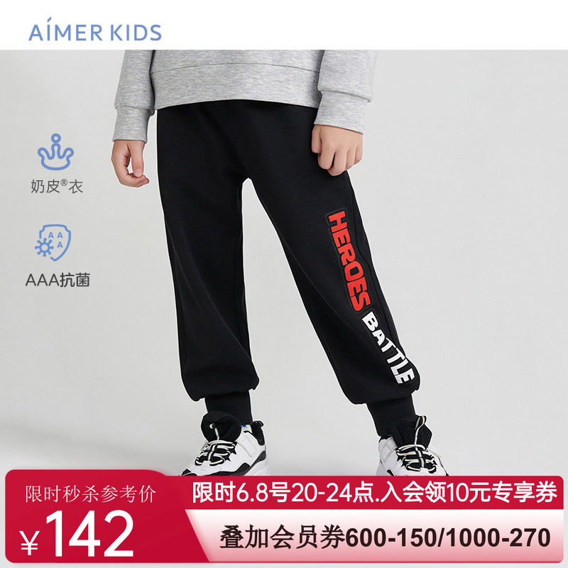 爱慕儿童男童卫裤中性裤子女男孩外穿运动裤长裤罗纹束脚裤奶皮衣