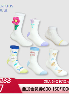 爱慕儿童袜子男女孩四季短袜/网眼袜/中筒袜造型精梳棉袜春夏百搭