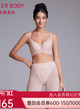 爱慕畅塑高腰短腿塑裤AD330232