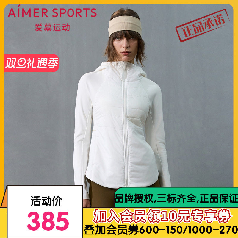 爱慕运动秋日向暖24秋冬女士外穿带帽拉链薄棉服AS144T61