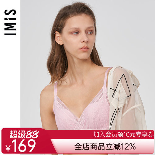 爱美丽IMIS内衣无钢圈小胸聚拢简约蕾丝中厚模杯文胸IM17BKT1