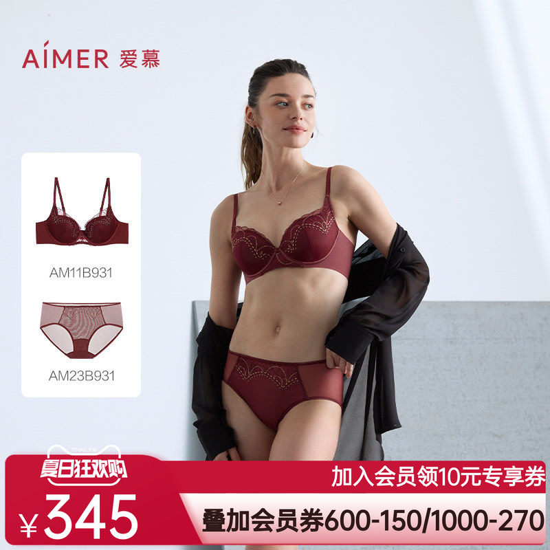 爱慕星辰内衣女三明治杯薄大胸显小/中厚小胸聚拢文胸内裤套装