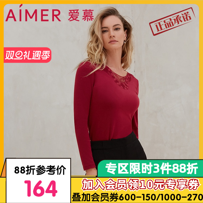 爱慕红色保暖内衣20AW暖绒圆领长袖上衣AM725211
