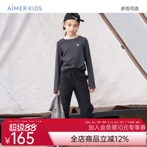 爱慕儿童加厚自在酷中性长裤AK382E701