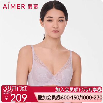 爱慕内衣女无钢圈小胸聚拢性感花瓣内衣防凸点大胸显小蕾丝文胸