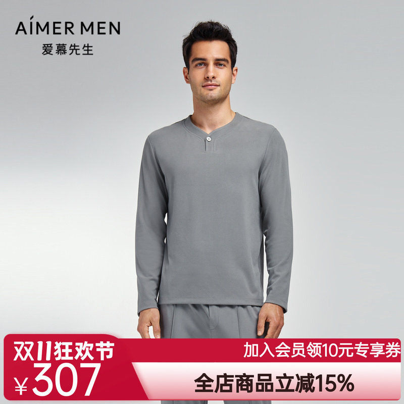 爱慕先生燚丝家居睡衣男秋冬厚款小Y领套头长袖家居上衣NS41K141