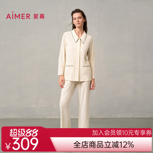 爱慕灼华睡衣女秋冬柔软翻领开衫长袖长裤可外穿家居套装AM46A471
