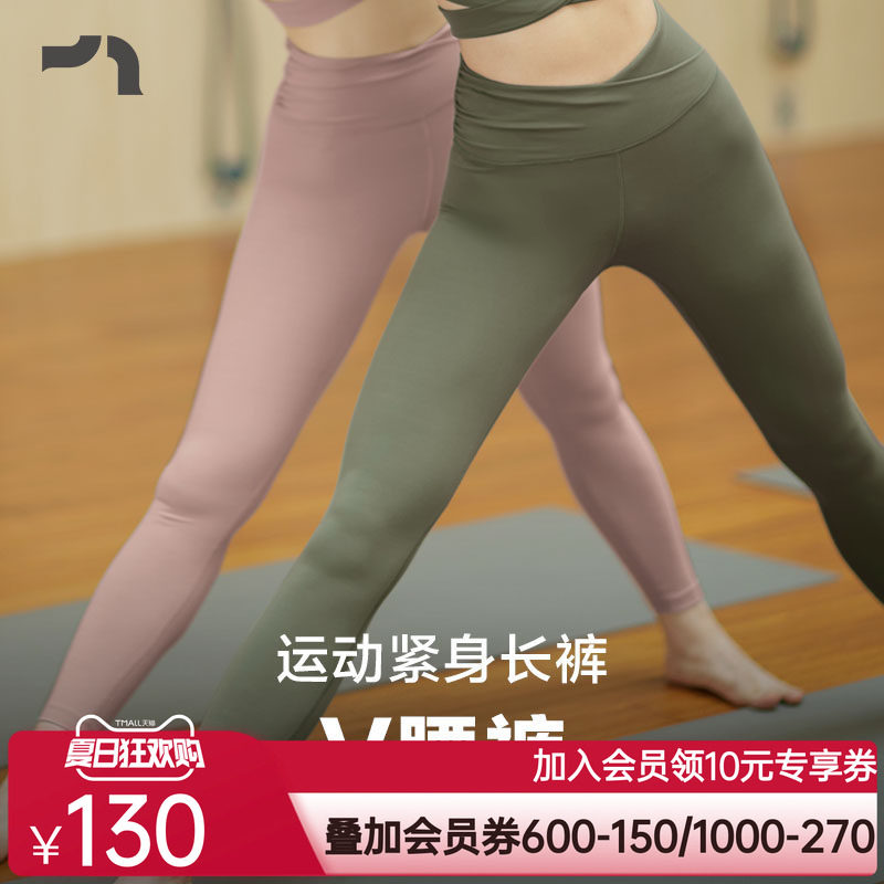 彳亍 高腰收腹显瘦柔感瑜伽腰部打褶女子紧身裤白色by爱慕A142102
