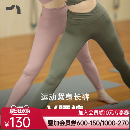 彳亍 高腰收腹显瘦柔感瑜伽腰部打褶女子紧身裤白色by爱慕A142102