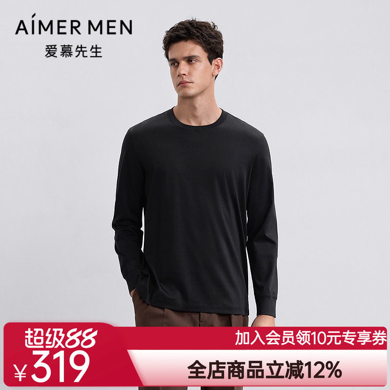 爱慕先生25秋冬先生暖搭-智选tee保暖男棉小高领套头长袖NS72M931