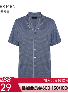 爱慕先生21SS至臻条纹家居系列男士上衣NS41E101
